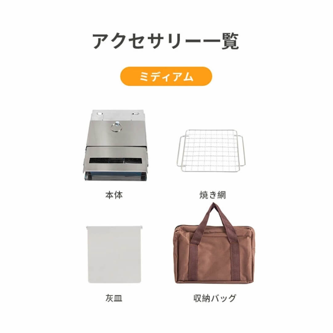 折りたたみ焚き火ストーブ 『 未来雅™』