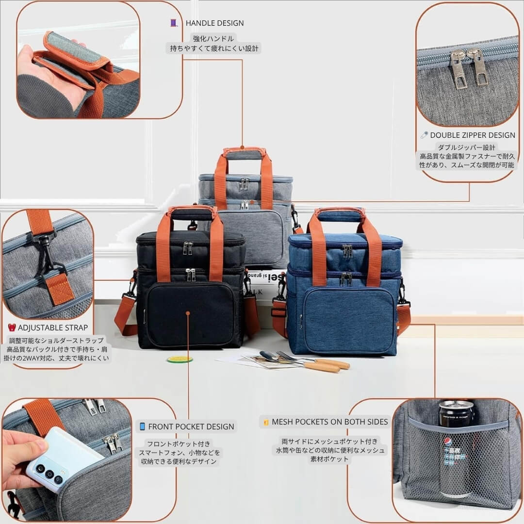 🎒 キャンプ&ピクニックの必需品!多機能保冷バッグ【未来雅™】