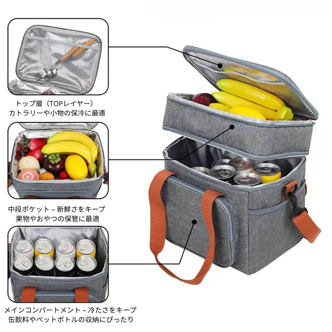 🎒 キャンプ&ピクニックの必需品!多機能保冷バッグ【未来雅™】
