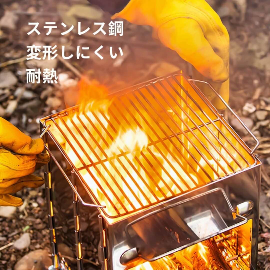 折りたたみ焚き火ストーブ 『 未来雅™』
