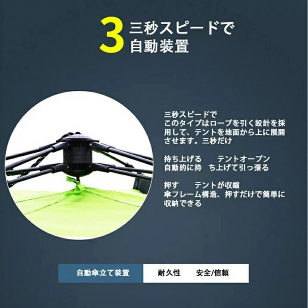 ⛺【Desert Fox】自動展開式ダブルテント|3~4人用アウトドア対応モデル