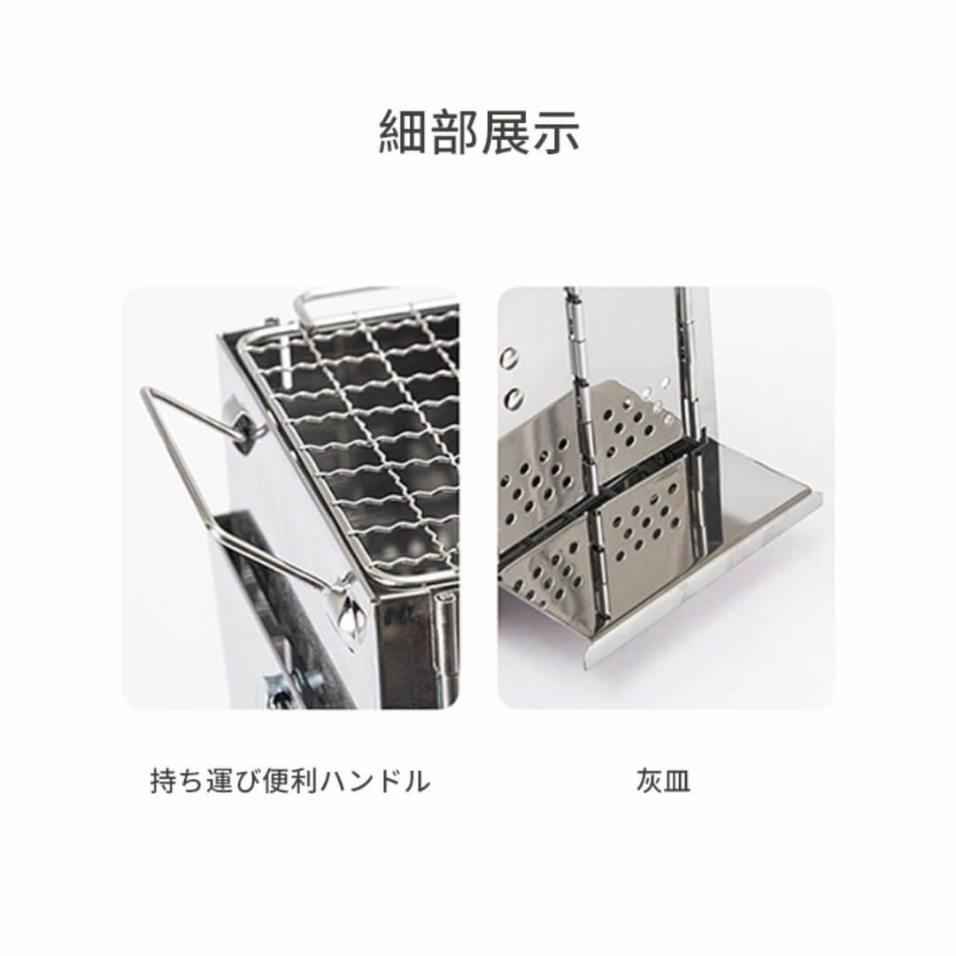 折りたたみ焚き火ストーブ 『 未来雅™』