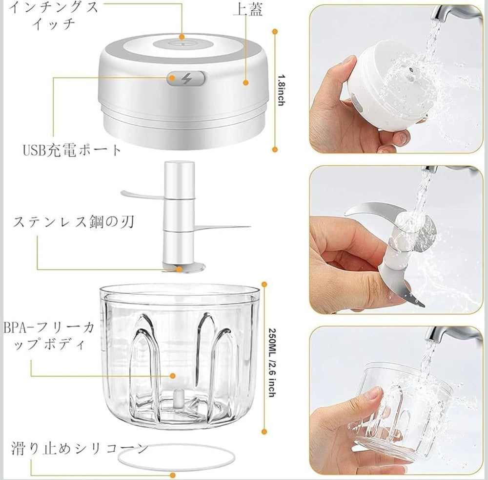 電動スマートみじん|たった一つのボタンで、料理のストレスがゼロになる - 新登場【未来雅™】