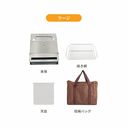 折りたたみ焚き火ストーブ 『 未来雅™』