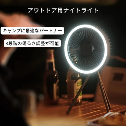 トリプルブリーズ・キャンプファン｜LEDライト・モバイルバッテリー搭載の多機能ミニ扇風機【未来雅™】