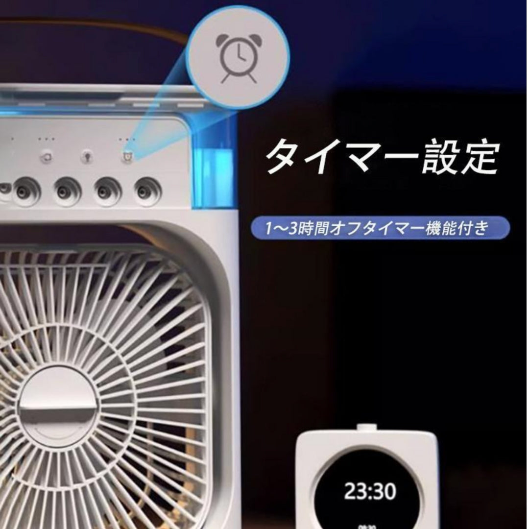 ❄️ ひやしかぜ™︎｜ポータブル冷風扇で夏の暑さを快適に！【未来雅™】