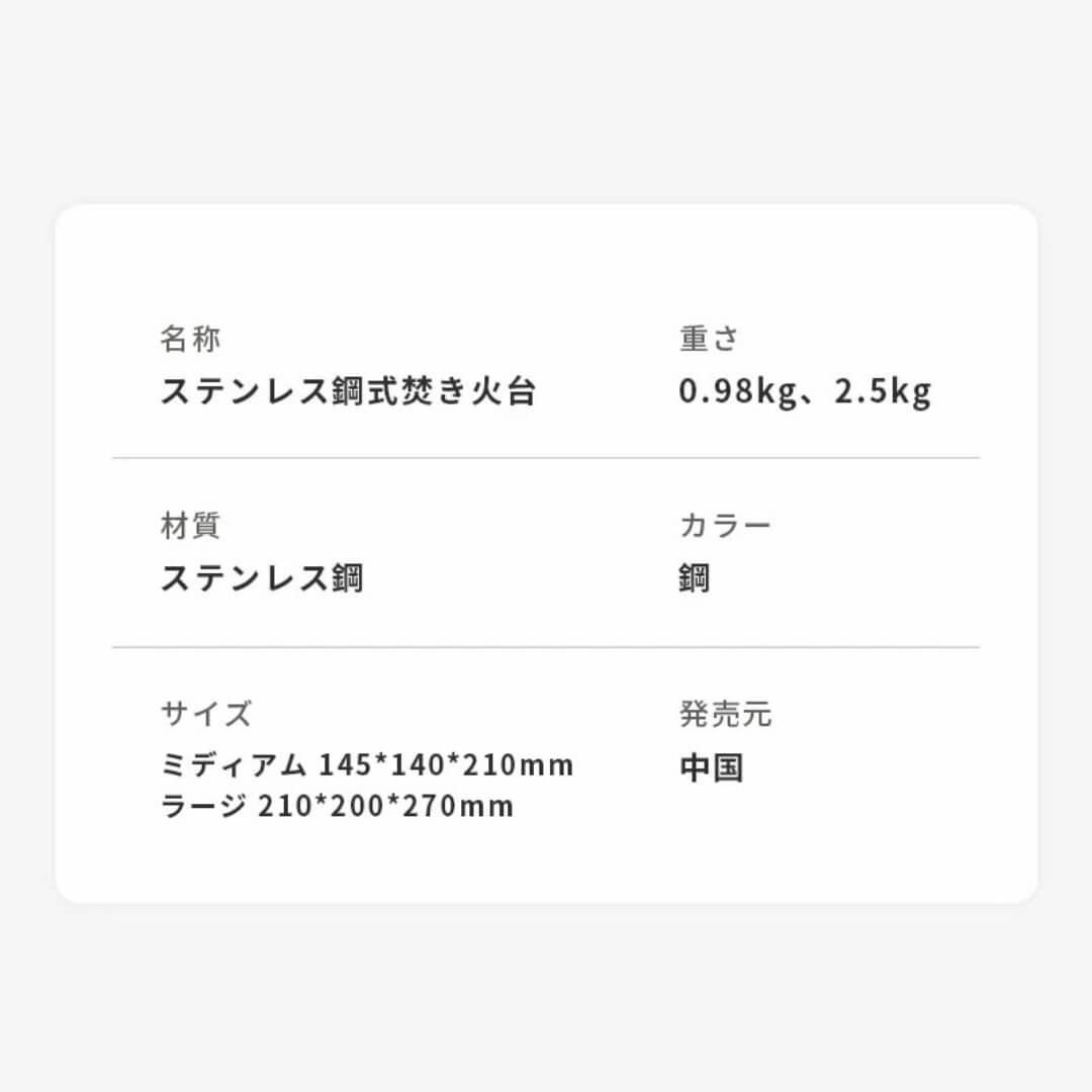 折りたたみ焚き火ストーブ 『 未来雅™』