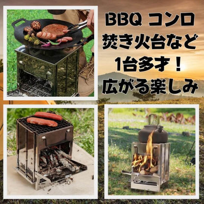 折りたたみ焚き火ストーブ 『 未来雅™』