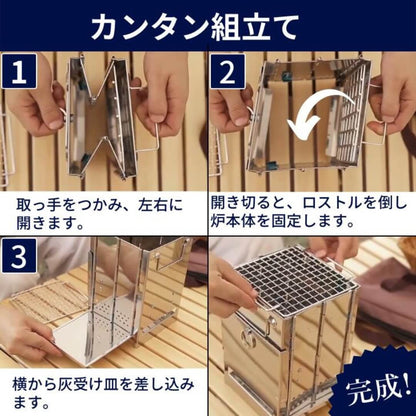 折りたたみ焚き火ストーブ 『 未来雅™』