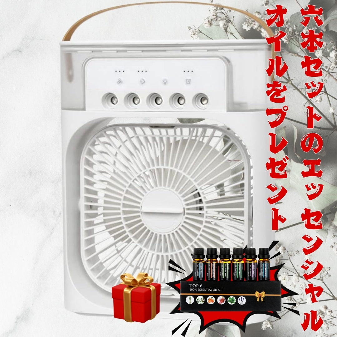 ❄️ ひやしかぜ™︎｜ポータブル冷風扇で夏の暑さを快適に！【未来雅™】