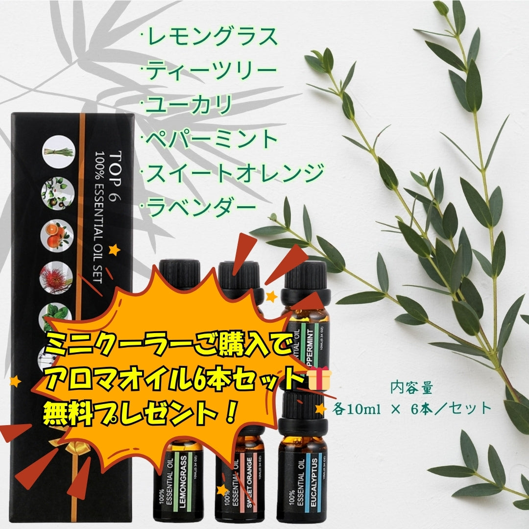 ❄️ ひやしかぜ™︎｜ポータブル冷風扇で夏の暑さを快適に！【未来雅™】