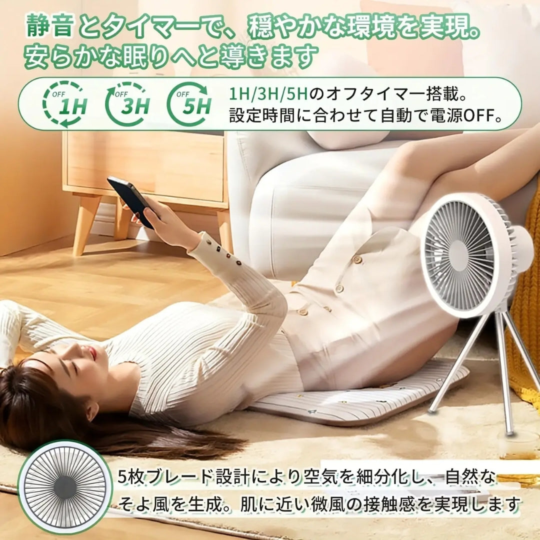 トリプルブリーズ・キャンプファン｜LEDライト・モバイルバッテリー搭載の多機能ミニ扇風機【未来雅™】