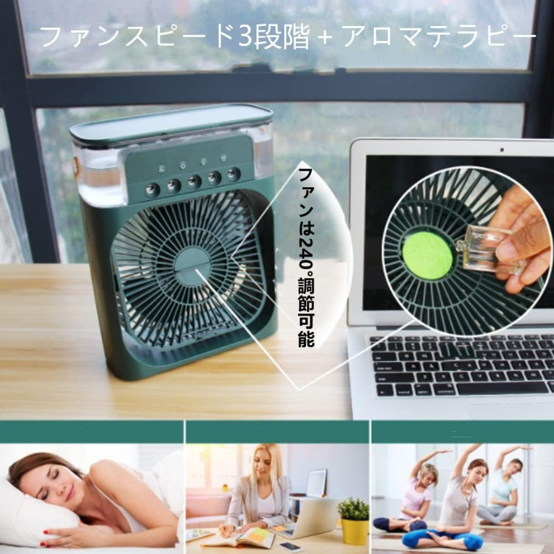 ❄️ ひやしかぜ™︎｜ポータブル冷風扇で夏の暑さを快適に！【未来雅™】
