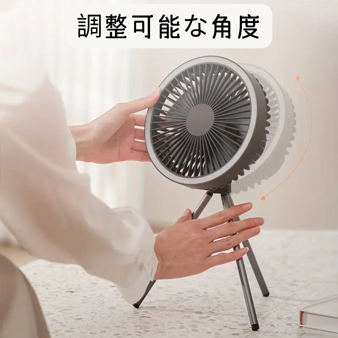 トリプルブリーズ・キャンプファン｜LEDライト・モバイルバッテリー搭載の多機能ミニ扇風機【未来雅™】