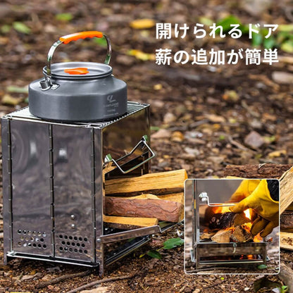 折りたたみ焚き火ストーブ 『 未来雅™』