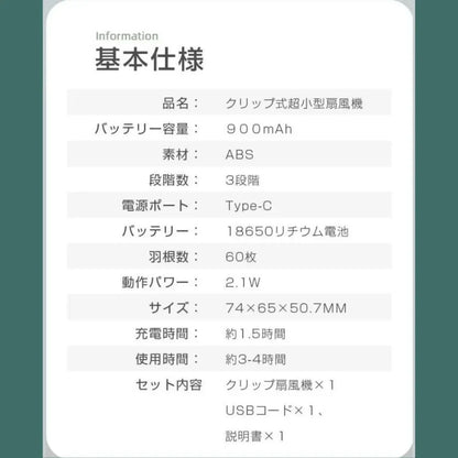 🏕️ アウトドアに最適！ポケットサイズの風、Breezy Mini™ 登場。『未来雅™︎』