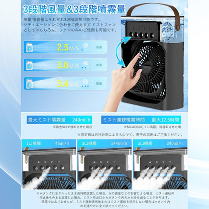 ❄️ ひやしかぜ™︎｜ポータブル冷風扇で夏の暑さを快適に！【未来雅™】