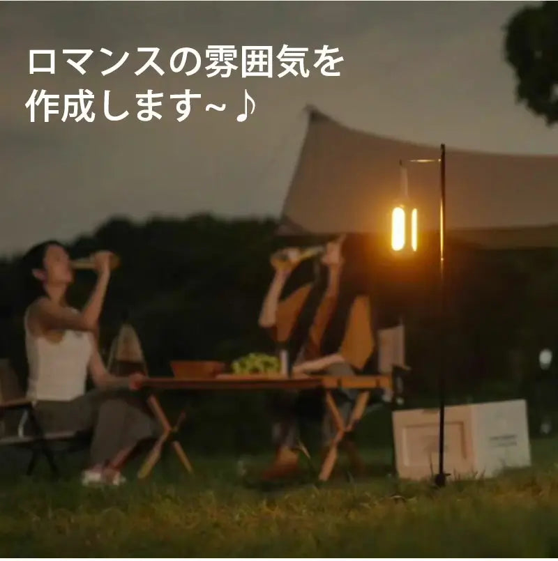 ポータブルLEDランタン - 未来雅™