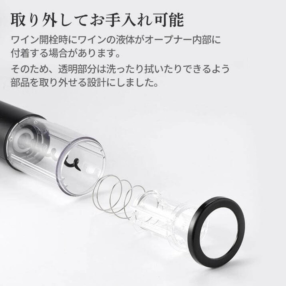 電栓華｜ワインをもっと、美しく、スマートに【未来雅™】